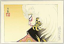 Tadamasa Ueno 1904-1970 - Kagamijishi - Kabuki Calendar - artelino Art Auctions. Tadamasa Ueno 1904-1970 - Kagamijishi - Kabuki Calendar