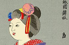 Tomikichiro Tokuriki 1902-1999 - Dancer at Gion - Kyoto Twelve Months - artelino Art Auctions. Tomikichiro Tokuriki 1902-1999 - Dancer at Gion - Kyoto Twelve Months