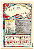 Hiroshige Ando 1797-1858 - 36 Views of Mt. Fuji - artelino Art Auctions. Hiroshige Ando 1797-1858 - 36 Views of Mt. Fuji