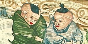 Dai Jia born 1985 - Hundred Children at Play 3