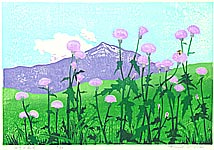 Hiroshi Iwane born 1941 - Mt. Iwate in Distance - artelino Art Auctions. Hiroshi Iwane born 1941 - Mt. Iwate in Distance