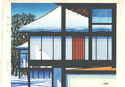 Clifton Karhu born 1927 - Katsura-rikyu