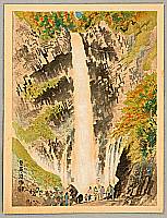 Eiichi Kotozuka 1906-1979 - Kegon Water Fall - artelino Art Auctions. Eiichi Kotozuka 1906-1979 - Kegon Water Fall