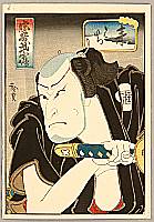 Hirosada Utagawa active ca. 1820-1860 - Kabuki - Chuko Buyu Den - artelino Art Auctions. Hirosada Utagawa active ca. 1820-1860 - Kabuki - Chuko Buyu Den