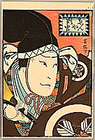 Yoshiume Utagawa active ca. 1850 - Enya - 47 Ronin - artelino Art Auctions. Yoshiume Utagawa active ca. 1850 - Enya - 47 Ronin