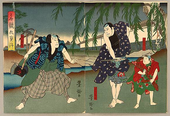 Yoshitaki Utagawa 1841-1899 - Ax and Knife - Kabuki - artelino Art Auctions. Yoshitaki Utagawa 1841-1899 - Ax and Knife - Kabuki