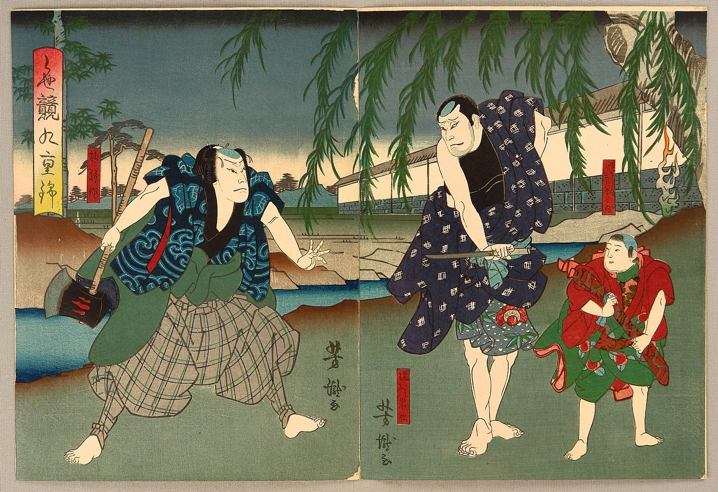 Utagawa Yoshitaki: Ax and Knife - Kabuki - Artelino - Ukiyo-e Search