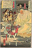Auction Catalog