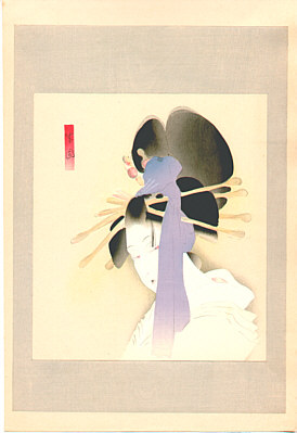 Seien Shima 1892-1970 - Heroine Yugiri
