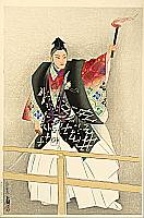 Gyokusei Tsukioka born 1908 - Noh - Soga Brothers - artelino Art Auctions. Gyokusei Tsukioka born 1908 - Noh - Soga Brothers