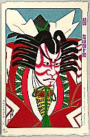 Hisashi Yamamoto born 1905 - Ichikawa Danjuro - Kabuki - artelino Art Auctions. Hisashi Yamamoto born 1905 - Ichikawa Danjuro - Kabuki
