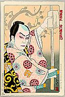 Hisashi Yamamoto born 1905 - Nakamura Kichiemon - Kabuki - artelino Art Auctions. Hisashi Yamamoto born 1905 - Nakamura Kichiemon - Kabuki