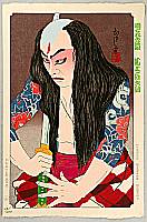 Hisashi Yamamoto born 1905 - Onoe Tatsunosuke - Kabuki - artelino Art Auctions. Hisashi Yamamoto born 1905 - Onoe Tatsunosuke - Kabuki