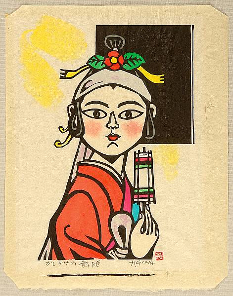 Hiroshi Gima born 1923 - Dancer - artelino Art Auctions. Hiroshi Gima born 1923 - Dancer