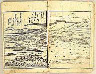 Unknown - Pictures of Famous Places of Tokaido - Vol.5