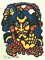 Yoshitoshi Mori 1898-1992 - Warrior Portrait - Kabuki - artelino Art Auctions. Yoshitoshi Mori 1898-1992 - Warrior Portrait - Kabuki