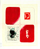 Yukio Fukazawa born 1924 - Hi no ataru Michi - artelino Art Auctions. Yukio Fukazawa born 1924 - Hi no ataru Michi