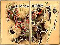 Toshiaki Nakazawa 1864 - 1921 - Dragon and Eagle - artelino Art Auctions. Toshiaki Nakazawa 1864 - 1921 - Dragon and Eagle