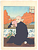 Paul Jacoulet 1902-1960 - La Corbeille de Nefles - artelino Art Auctions. Paul Jacoulet 1902-1960 - La Corbeille de Nefles