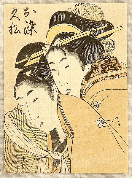 Utamaro Kitagawa 1750-1806 - Lovers - Osome and Hisamatsu - artelino Art Auctions. Utamaro Kitagawa 1750-1806 - Lovers - Osome and Hisamatsu