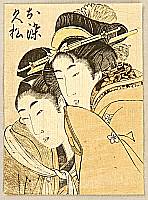 Utamaro Kitagawa 1750-1806 - Lovers - Osome and Hisamatsu - artelino Art Auctions. Utamaro Kitagawa 1750-1806 - Lovers - Osome and Hisamatsu