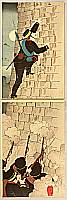 Chikanobu Toyohara 1838-1912 - Climbing Soldier - artelino Art Auctions. Chikanobu Toyohara 1838-1912 - Climbing Soldier