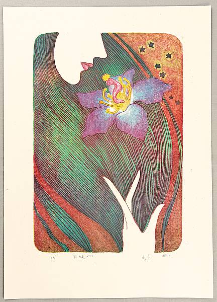 Zhao Ting born 1986 - Salome II - artelino Art Auctions. Zhao Ting born 1986 - Salome II