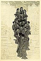 Li Xinxin born 1981 - From Ancient to Today - artelino Art Auctions. Li Xinxin born 1981 - From Ancient to Today
