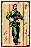 Zhao Tianqi born 1968 - Made in China No. 49 - artelino Art Auctions. Zhao Tianqi born 1968 - Made in China No. 49