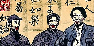 Zhao Tianqi born 1968 - Made in China No. 37 - artelino Art Auctions. Zhao Tianqi born 1968 - Made in China No. 37