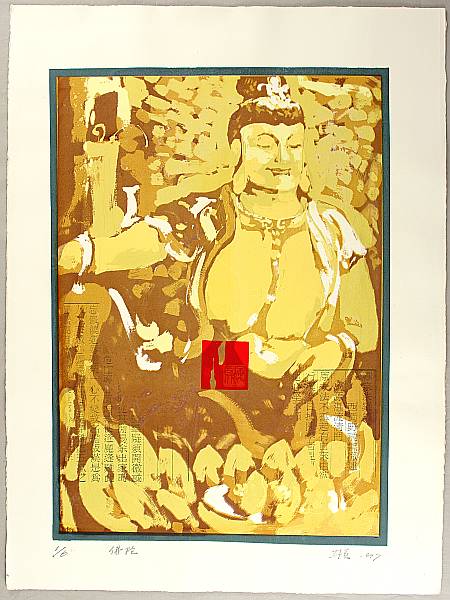 An Bin born 1962 - Bodhisattva - artelino Art Auctions. An Bin born 1962 - Bodhisattva