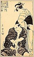 Toyokuni Utagawa 1769-1825 - Samurai and Onnagata - Kabuki - artelino Art Auctions. Toyokuni Utagawa 1769-1825 - Samurai and Onnagata - Kabuki