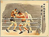 Sanzo Wada 1883-1968 - Boxers - Sketches of Occupations in Showa Era - artelino Art Auctions. Sanzo Wada 1883-1968 - Boxers - Sketches of Occupations in Showa Era