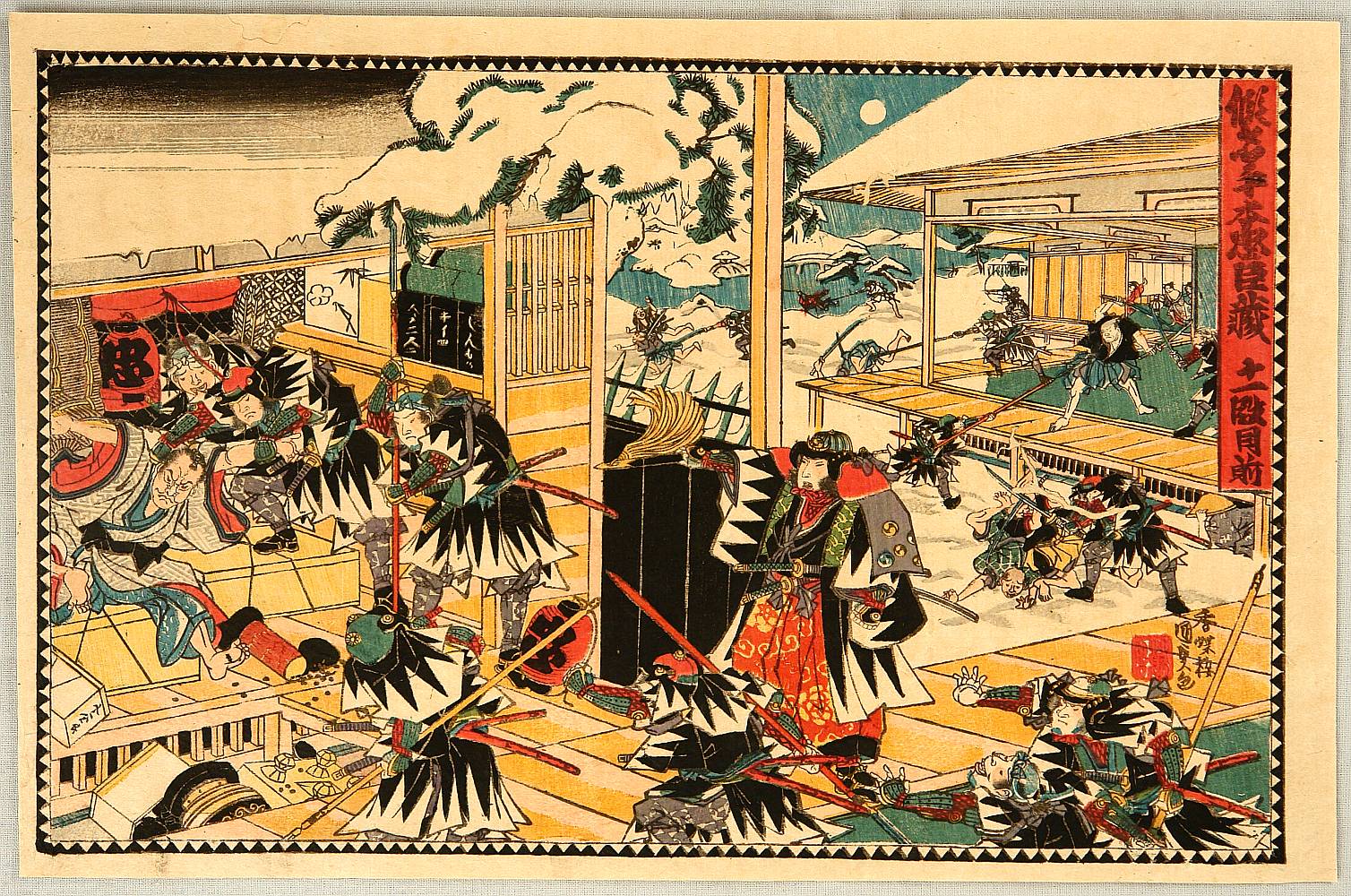 Utagawa Kunisada: 47 Ronin - Kanadehon Chushingura Act.11 