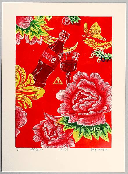 Xiao Fuping born 1985 - Chinese Fragrance No. 1 - artelino Art Auctions. Xiao Fuping born 1985 - Chinese Fragrance No. 1