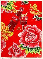 Xiao Fuping born 1985 - Chinese Fragrance No. 1