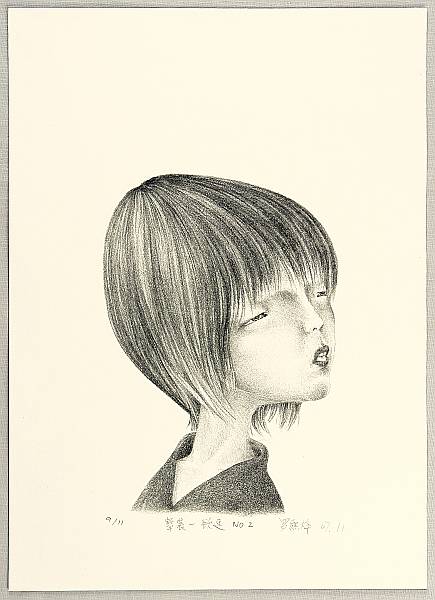 Luo Xiye born 1983 - Cutie No. 2 - artelino Art Auctions. Luo Xiye born 1983 - Cutie No. 2