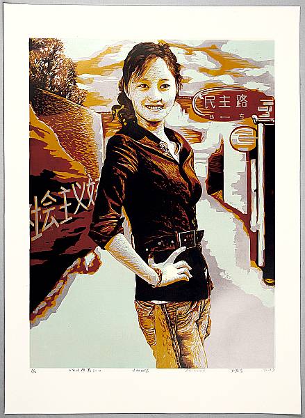 Luo Shenggao born 1986 - Life Section No. 1 - artelino Art Auctions. Luo Shenggao born 1986 - Life Section No. 1