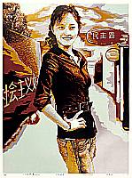 Luo Shenggao born 1986 - Life Section No. 1