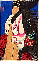 Tadamasa Ueno 1904-1970 - 18 Kabuki Plays - Kagekiyo - artelino Art Auctions. Tadamasa Ueno 1904-1970 - 18 Kabuki Plays - Kagekiyo