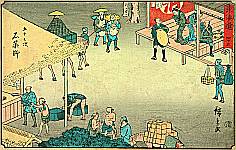 Hiroshige Ando 1797-1858 - Tokaido Fifty-three Stations (Reisho) - Ishiyakushi
