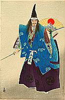 Gyokusei Tsukioka born 1908 - Noh - Yashima - artelino Art Auctions. Gyokusei Tsukioka born 1908 - Noh - Yashima