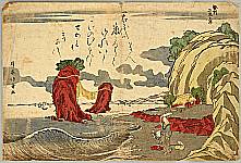 Hokuju Shotei 1763-1824 - View of Futamigaura - artelino Art Auctions. Hokuju Shotei 1763-1824 - View of Futamigaura