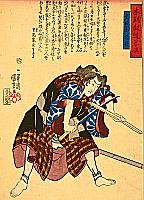 Kuniyoshi Utagawa 1797-1861 - Abridged stories of our country’s swordsmanship - Inuta Kobungo