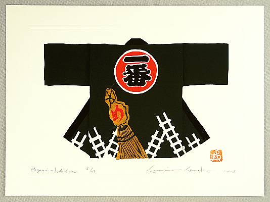 By Kunio Kaneko born 1949 - Firemen Coat - Megumi-Ichiban