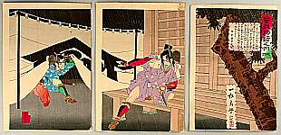 Yoshimune Utagawa 1817-80 - Soga Brothers - kabuki - artelino Art Auctions. Yoshimune Utagawa 1817-80 - Soga Brothers - kabuki