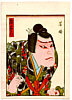 Yoshitaki Utagawa 1841-1899 - Actor in Kimono - artelino Art Auctions. Yoshitaki Utagawa 1841-1899 - Actor in Kimono