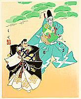 Gekko Ohashi 1895-? - Kanjincho - Kabuki Series I - artelino Art Auctions. Gekko Ohashi 1895-? - Kanjincho - Kabuki Series I