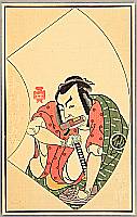 Shunsho Katsukawa 1726-1792 - Ehon Butai Ogi - Nakamura Sukegoro - artelino Art Auctions. Shunsho Katsukawa 1726-1792 - Ehon Butai Ogi - Nakamura Sukegoro