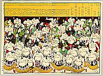 Chikashige Morikawa active ca. 1869-82 - All Stars Sumo Wrestling - artelino Art Auctions. Chikashige Morikawa active ca. 1869-82 - All Stars Sumo Wrestling